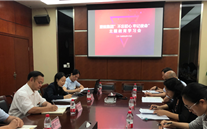 金年会金字招牌信誉至上集团各党支部积极开展“不忘初心、牢记使命”主题教育