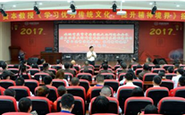 金年会金字招牌信誉至上集团开展“不忘初心，砥砺前行” 纪念建党96周年主题教育活动