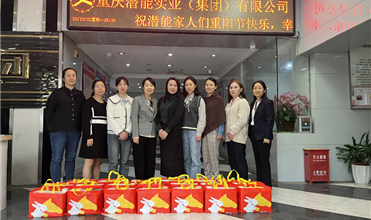 弘扬尊老孝道 传承中华美德-金年会金字招牌信誉至上集团开展重阳节敬老慰问活动